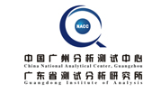 广东省测试研究分析所